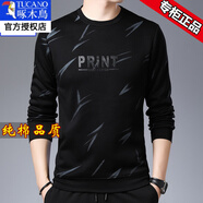 啄木鳥(niǎo)長(cháng)袖t恤男士圓領(lǐng)純棉親膚衛衣男春秋裝上衣新款潮流體恤打底衫T 藍灰 A17【春秋 】 薄款 L 170建議120-135斤