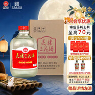 桂林 三花酒 靈渠三花大壇 米香型白酒 50度 5.1L *1壇 壇裝 中秋送禮