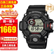 卡西歐（CASIO）手表G-SHOCK太陽(yáng)能三重感應(yīng)器6局電波防水運(yùn)動(dòng)男表 GW-9400-1【香港直郵】