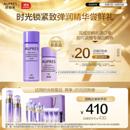 歐珀萊（AUPRES）時(shí)光鎖緊致彈潤護膚水乳2件套 水30ml+乳20ml