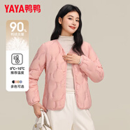 鴨鴨（YAYA）輕薄羽絨服女2025新款內(nèi)膽外穿秋冬短款圓領(lǐng)保暖外套時尚休閑衣服