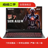 宏碁（acer）掠奪者 宏碁暗影騎士擎7 宏碁冰刃6000c28 蜂鳥(niǎo) 非凡 宏碁 二手筆記本電腦 以質(zhì)檢報告為準 Acer Aspire A715