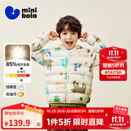 迷你巴拉兒童羽絨服男女童厚款保暖連帽棉服防風(fēng)保暖羽絨外套【防水透濕】 白紫色調(diào) 【白鴨絨-1000+潔凈度】 110 【充絨量40.9g】
