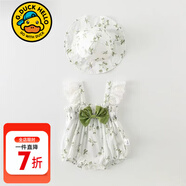 G.duck小黃鴨包屁衣嬰兒夏季衣服薄款透氣連體衣純棉女寶寶哈衣短袖爬服 綠色 66cm 66碼0-3月（建議寶寶4-6公