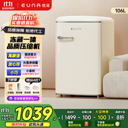 優(yōu)諾（EUNA）106L單門復(fù)古小冰箱小型出租房公寓宿舍家用一級(jí)能效節(jié)能省電冷藏冷凍一體美妝母嬰迷你冰箱 迷你泡泡熊106L(普通款)-雪融白色-雙室一體