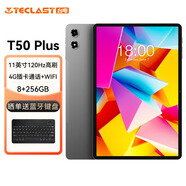 臺(tái)電新款T50Plus安卓二合一平板電腦11英寸120Hz高刷256GB商務(wù)辦公娛樂(lè)學(xué)生網(wǎng)課教育學(xué)習(xí)插卡通話(huà)pad