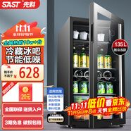 先科（SAST）冰吧冷藏柜 歐式恒溫紅酒柜辦公室酒店家用電冰箱迷你小型單門(mén)電競(jìng)茶葉保鮮柜展示留樣飲料藥品柜 135升 黑膽（冷藏+微冷凍+藍(lán)光燈+帶鎖）