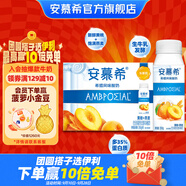安慕希伊利真果粒黃桃燕麥風(fēng)味酸奶整箱常溫牛奶乳品營養(yǎng)早餐送禮禮盒 黃桃燕麥200gx8盒x1箱6月產(chǎn)