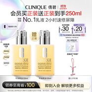 倩碧干皮黃油125ml有油滋潤型乳液面霜敏感肌護膚品生日禮物送女友