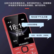 華為（HUAWEI）通5G老人手機(jī)大字體大聲大屏超長待機(jī)聯(lián)通電信4g老年手機(jī) 紫色  [全網(wǎng)通5G版] 支持所有卡 標(biāo)配 手機(jī)+電池+充電器
