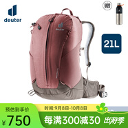 DEUTER多特德國進(jìn)口AC LITE螢火蟲徒步背包戶外旅游輕量登山休閑雙肩包 女款-鷗紅21SL 配原裝防雨罩