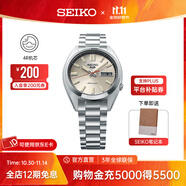 精工5號(hào)手表男女款復(fù)古運(yùn)動(dòng)休閑中性時(shí)尚機(jī)械腕表情侶送禮 節(jié)日禮物 SRPK91K1