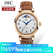 萬國（IWC）瑞士手表 達文西系列月相女士自動機械表皮帶女表 IW459308棕皮玫金白盤36mm