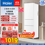Haier/海爾冰箱三門(mén)小型家用大容量軟冷凍節能小電冰箱三開(kāi)門(mén) BCD-216LHC3E0WV三級能效