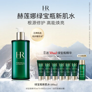 赫蓮娜HR綠寶瓶新肌水400ml精華爽膚水保濕護(hù)膚品禮盒送女友中秋禮品