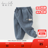 戴維貝拉（DAVE＆BELLA）童裝秋冬女童褲子男童加絨褲兒童棉褲冬季運(yùn)動(dòng)褲寶寶保暖長(zhǎng)褲冬褲 牛仔藍(lán)DB4237140-A 90 cm（建議身高80-90cm）