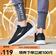 鴻星爾克經(jīng)典款跑鞋男鞋舒適厚底耐磨休閑運動(dòng)鞋透氣網(wǎng)面防滑跑步鞋百元券 正黑/國王金 44