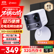 360 攝像頭BC60 4G雙攝版超廣角雙300W像素鏡頭終身4G流量不拉線免打孔一件安裝家用室內(nèi)室外電池監(jiān)控