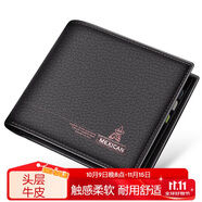 稻草人男士錢(qián)包歐美時(shí)尚票夾頭層牛皮短款錢(qián)包錢(qián)夾啡色生日禮物