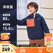 安踏兒童羽絨服男童女童25年冬季保暖舒適防風(fēng)大童裝輕薄管道羽絨內膽 深夜藍-4 130 cm/小童