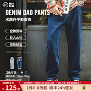 馬登工裝美式復(fù)古水洗丹寧牛仔褲直筒寬松闊腿褲日系休閑長(zhǎng)褲子男秋 深藍(lán) 36