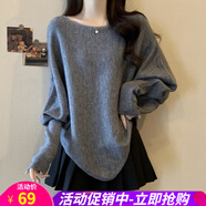 歐貝汐紅色蝙蝠袖套頭毛衣女春秋冬寬松一字領(lǐng)慵懶風(fēng)不規則上衣 灰色 大碼3XL