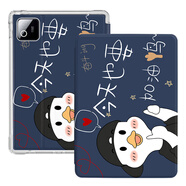 zoyu 適用小米平板8保護套小米平板8pro保護殼2025新款11.2英寸2024小米平板7氣囊7Pro卡通6可愛(ài)mipad 今天也要加油鴨【配鋼化膜】 小米平板7/7Pro【11.2英寸】