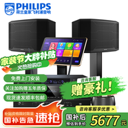 飛利浦【國補2萬(wàn)單無(wú)差評】家庭ktv音響套裝唱歌全套設備 卡拉OK點(diǎn)歌機全套 家用K歌音箱設備 12吋尊享版套裝 默認色