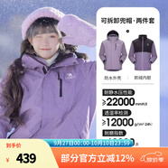 駱駝（CAMEL）三防沖鋒衣戶外登山服防風(fēng)防水防污三合一運動外套 AD12263514X抓絨內(nèi)膽凝夜紫男女 M
