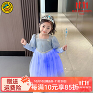 G.DUCKKIDS童裝愛莎公主裙女童連衣裙夏季2024新款兒童裙子時髦女孩生日禮物 愛莎公主裙春秋款+1發(fā)光裙撐+魔法棒 110 適合100-110cm年齡4-5歲