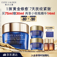 雅詩(shī)蘭黛智妍夜膠原晚霜75ml淡紋面霜護膚品套裝化妝品禮盒生日禮物