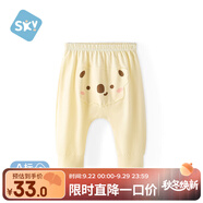 舒貝怡兒童褲子寶寶屁屁褲男女童哈倫褲嬰兒春夏薄外出長(zhǎng)褲PP褲米白100