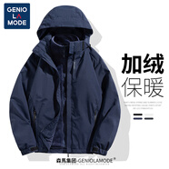 GENIOLAMODE夾克男三合一帶帽防風(fēng)防潑拒水戶(hù)外保暖外套