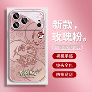 美十美分（MSMF）骷髏可達鴨適用蘋(píng)果新款手機殼寶可夢(mèng)潮牌創(chuàng  )意小眾個(gè)性男生高級感玻璃全包防摔保護套 【玻璃玫瑰粉】可達鴨-BL179907G iPhone17