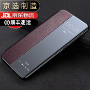 vivo【品質(zhì)原裝】適用于vivoy17手機殼真皮防摔y20全包翻蓋式商務(wù)皮套 咖啡色【單殼無(wú)禮品】 vivo_Y20