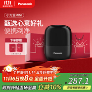 松下（Panasonic）剃須刀電動刮胡刀小方盒mini便攜款進(jìn)口往復(fù)式男生禮物送男士朋友父親cm20