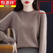 恒源祥羊毛衫針織大碼寬松圓領(lǐng)短款打底衫秋冬新款寬松百搭針織衫毛衣女 原絨駝 XL (115-130斤)