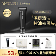 DreamtimesK1夢幻三部曲男控油補水保濕護膚品男士護膚品套裝洗面奶 K1洗面奶120ml控油清潔改善黑頭