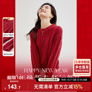 尚都比拉冬季復(fù)古菱格麻花毛衣女小個子圓領(lǐng)百搭新年紅針織衫 紅色 M 