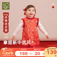 拉比紅色拜年服童裝背心連衣裙女童80g夾棉加厚冬寶寶國(guó)風(fēng)紅色裙子 紅色 90