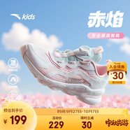 安踏兒童運(yùn)動(dòng)鞋女大小童鞋春夏網(wǎng)面舒適旋鈕扣犟彈緩震科技跑鞋 【透網(wǎng)】白/珍珠粉/藍(lán)5573H-3 35 腳長(zhǎng)約22cm