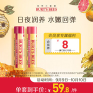 伯特小蜜蜂無色潤唇膏天然保濕秋冬滋潤補(bǔ)水中秋節(jié)禮物葡萄柚+紅石榴4.25g*2