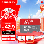 閃迪（SanDisk）64GB TF（MicroSD）內存卡 A1 U1 C10 至尊高速移動版存儲卡 讀速140MB/s 手機平板游戲機內存卡