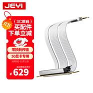 佳翼（JEYI）PCIe 5.0顯卡延長(zhǎng)線 90度16X插槽 無損傳輸 鍍金接口 支持顯卡豎裝 20cm 兼容4.0/3.0主板機(jī)箱改裝