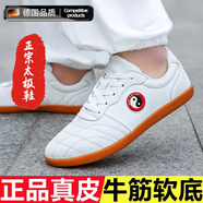 法·瑪莎 FAV MARTHA太極鞋牛筋底太極拳鞋夏款練功武術(shù)鞋女式男款店加厚鞋武術(shù)鞋 白(四季款)[軟底/真牛皮] 35