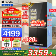 海爾出品冰箱統(tǒng)帥415升超薄零嵌入底部散熱十字對(duì)開(kāi)門四門雙開(kāi)門一級(jí)雙變頻風(fēng)冷無(wú)霜家用電冰箱leader 500升零嵌+594mm超薄+EPP超凈+干濕分儲(chǔ)