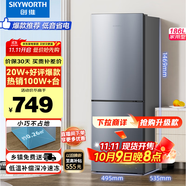 創(chuàng)維(SKYWORTH)186升小冰箱小型電冰箱 家用租房雙開門兩門冰箱 節(jié)能省電低音 二門雙溫 BCD-186D銀色