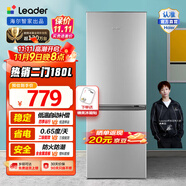 統(tǒng)帥（Leader）海爾出品雙開門兩門三門家用小戶型電冰箱 適用宿舍租房辦公室 超薄節(jié)能低噪小冰箱咨詢多臺更優(yōu)惠 小巧不占地|低溫自動補(bǔ)償|180L兩門