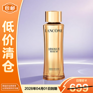 蘭蔻（LANCOME）菁純臻顏精華柔膚水150ml 玫瑰精粹水精華水爽膚水【臨期清倉】