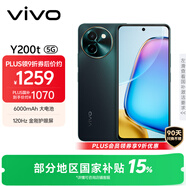 vivo Y200t 12GB+512GB 極光 國家補貼 44W 6000mAh 120Hz金剛護眼屏 雙揚300%大音量 拍照 AI 手機